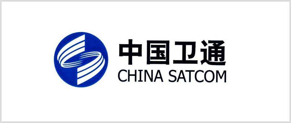 中国卫星通信集团有限公司